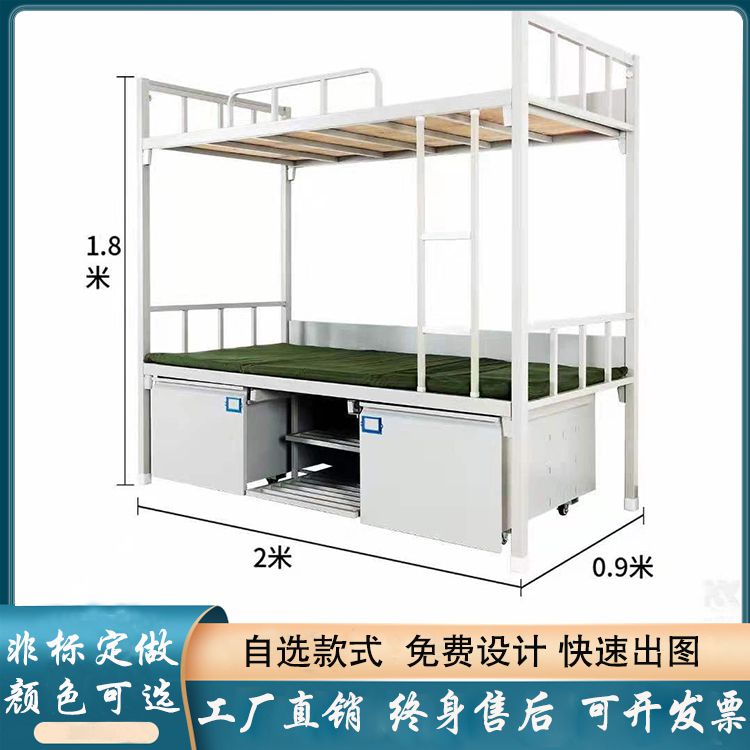 北京制式營(yíng)具宿舍床（可定做）