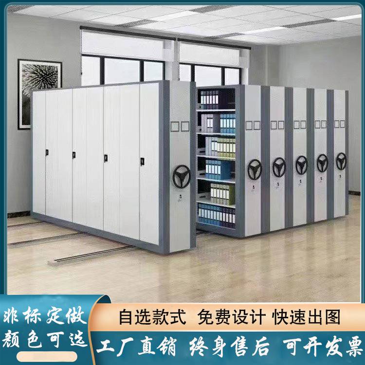 門(mén)頭溝手動(dòng)密集架/柜（可定做）